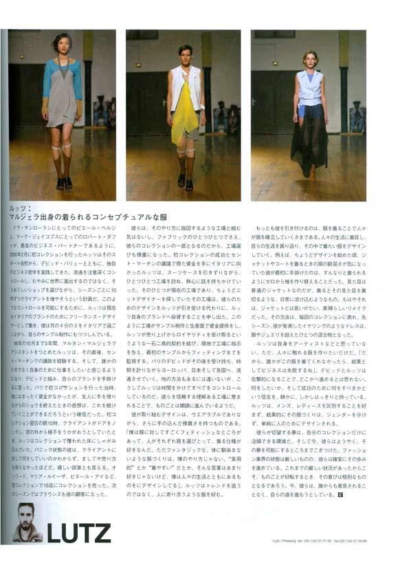 tumblr_n53m94jrq21r15lzco1_1280